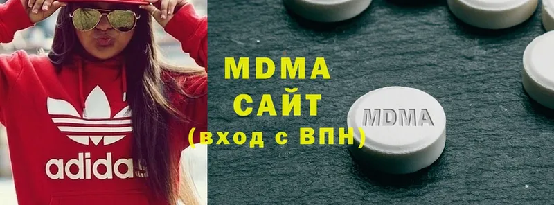 MDMA VHQ  магазин    Куса 